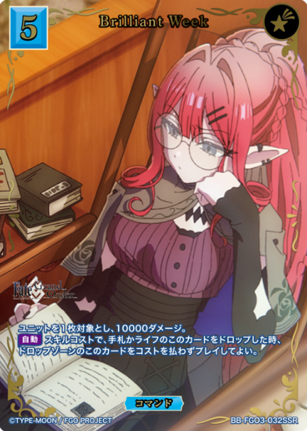 Brilliant Week SSR BB-FGO3-032SSR