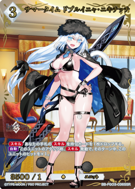 Dobrynya Nikitich SSR BB-FGO3-036SSR