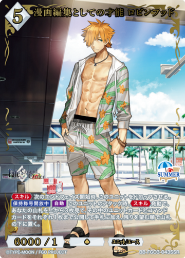 Robin Hood SSR BB-FGO3-043SSR