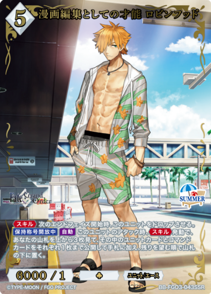 Robin Hood SSR BB-FGO3-043SSR