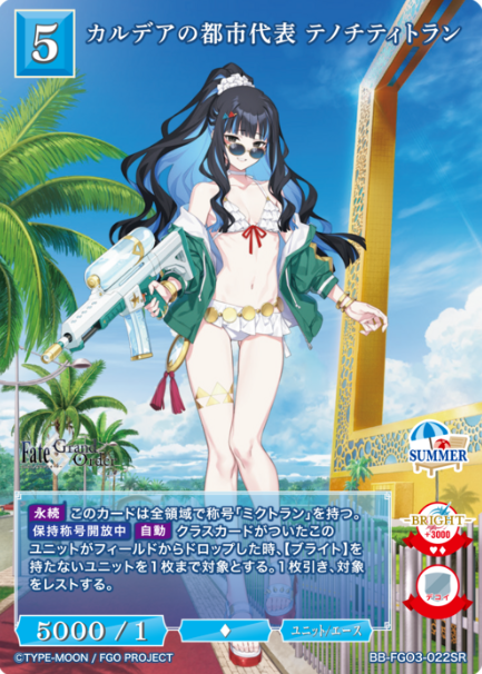 Tenochtitlan SR BB-FGO3-022SR