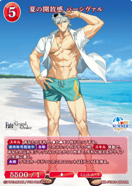 Percival SR BB-FGO3-056SR