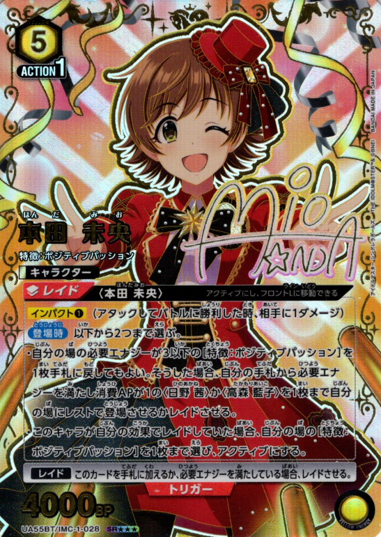 Honda Mio SR☆☆☆ UA55BT/IMC-1-028