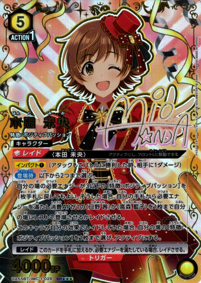 Honda Mio SR☆☆☆ UA55BT/IMC-1-028