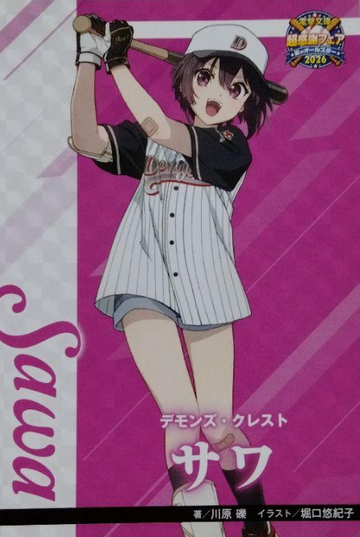 Heroines All-Star Card Sawa