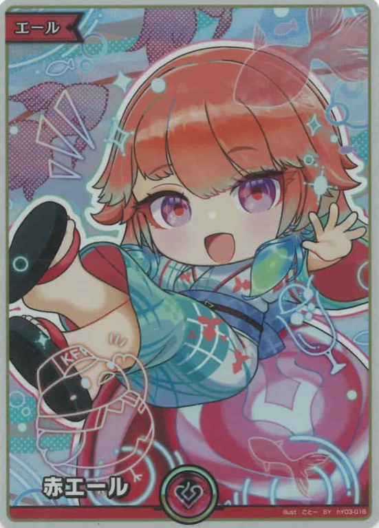 Takanashi Kiara SY hY03-016