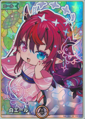 IRyS SY hY01-014