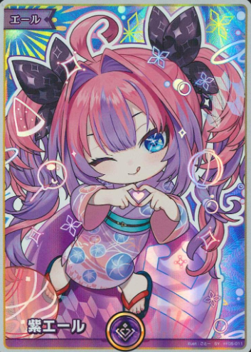 Kikirara Vivi SY hY05-011