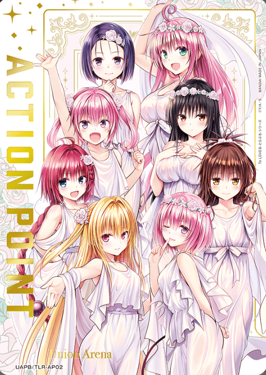 UAPB/TLR-AP02 AP To LOVE Ru