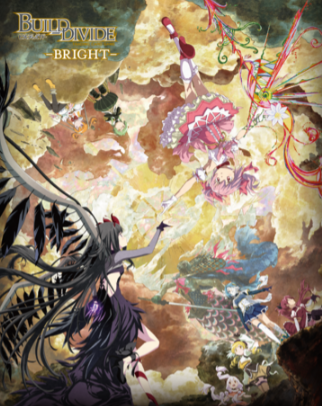 Build Divide -Bright- Puella Magi Madoka the Movie: Walpurgisnacht: Rising Premium Booster Case Pre-order