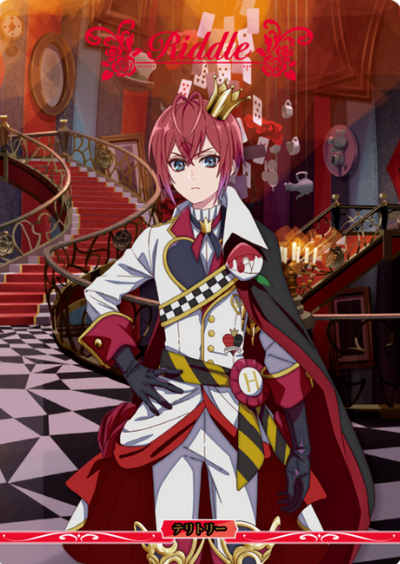 Riddle BT BB-TW2-001aBT