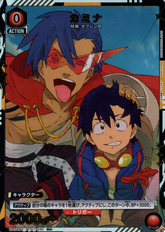 Kamina C☆ UA56BT/TTG-1-042