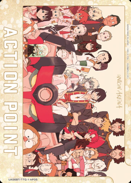 Tengen Toppa Gurren Lagann AP UA56BT/TTG-1-AP05