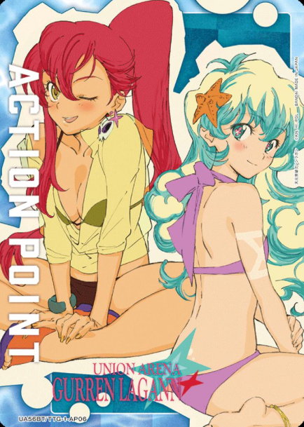 Nia Yoko AP UA56BT/TTG-1-AP06