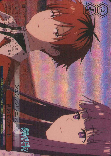 First Date RRR SFN/S136-075R