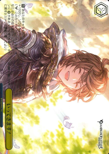 PR GBF/S134-117S