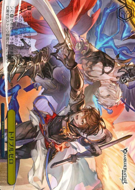 Triple Zero PR GBF/S134-119S
