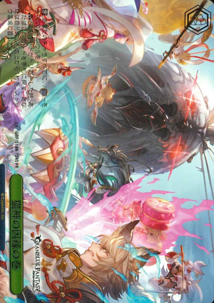 PR GBF/S134-124S