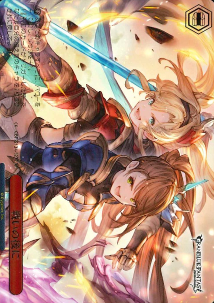 after the battle PR GBF/S134-127S