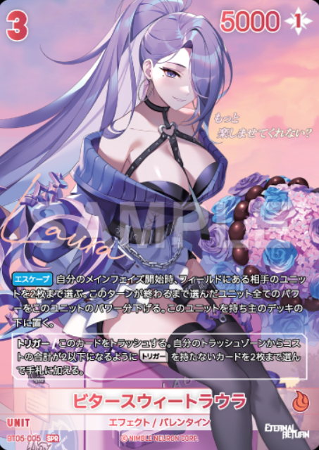 Laura SPR BT05-005
