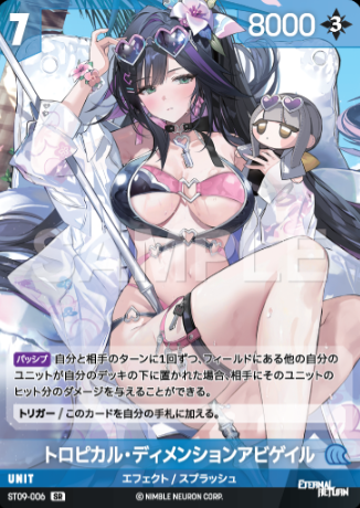 Eternal Return SR ST09-006
