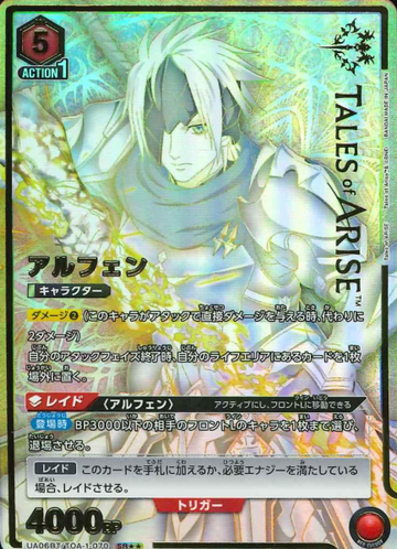 Alphen SR☆☆ UA06BT/TOA-1-070 - Tales of Arise