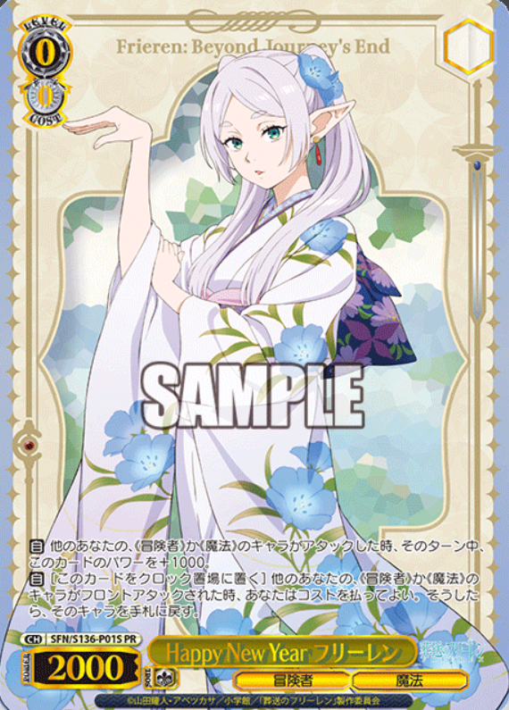 Frieren PR SFN/S136-P01S Winner card (PR)
