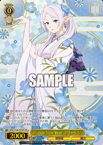 Frieren PR+ SFN/S136-P01EX Winner card (PR)