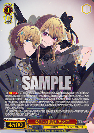 Ruby Aqua PR OSK/S133-P02S Winner card (PR)