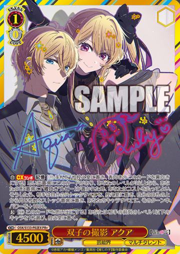 Ruby Aqua PR+ OSK/S133-P02EX Winner card (PR)