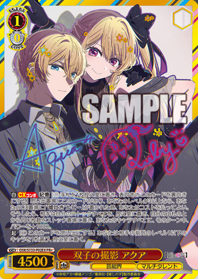 Ruby Aqua PR+ OSK/S133-P02EX Winner card (PR)