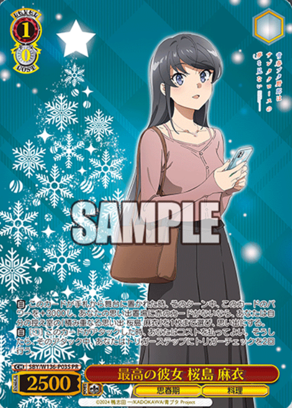 Sakurajima Mai PR SBY/W136-P03S Winner card (PR)