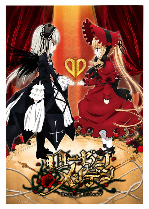 DIVINE CROSS  Rozen Maiden Booster Box