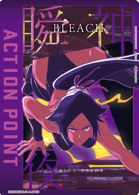 Shihouin Yoruichi AP EX15BT/BLC-4-AP03
