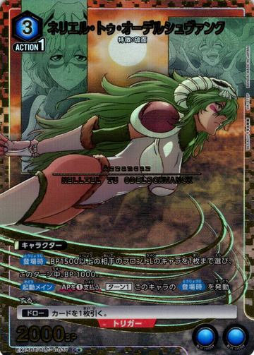 Nelliel Tu Odelschwanck C☆ EX15BT/BLC-4-037