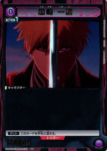 Kurosaki Ichigo C☆ UA01DC/BLC-1-039