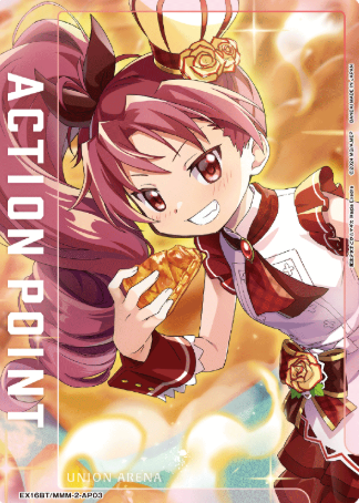 Sakura Kyoko AP EX16BT/MMM-2-AP03