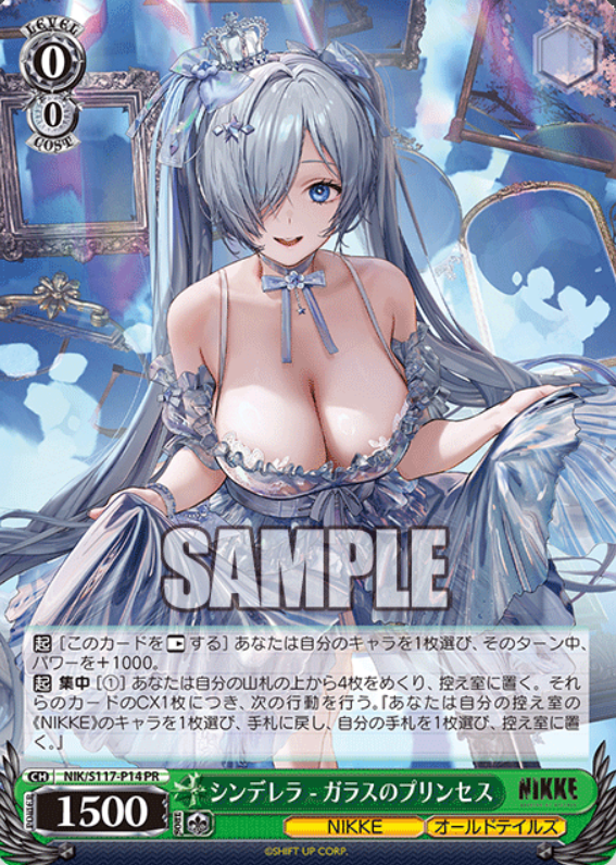 Cinderella PR NIK/S117-P14