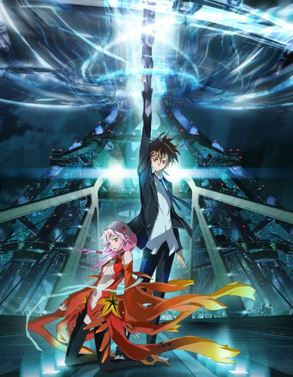 Build Divide -Bright- Guilty Crown Booster Box Case