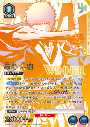 Kurosaki Ichigo (WINNER) UR UAPR/BLC-4-027