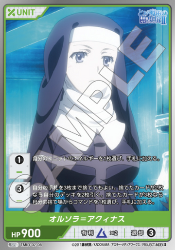 Orsola Aquinas SR TMID-02-08