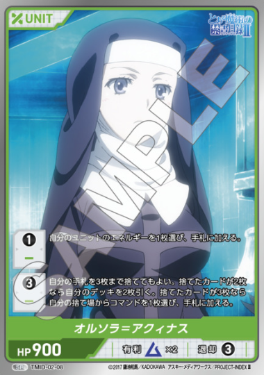 Orsola Aquinas SR TMID-02-08