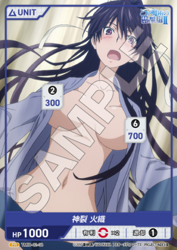 Kaori Kanzaki PR TMID-02-38