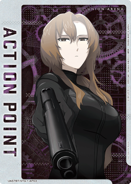 Kiryu Moeka AP UA57BT/STG-1-AP03