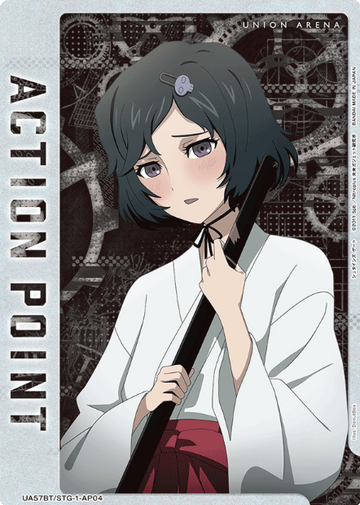 Urushibara Ruka AP UA57BT/STG-1-AP04