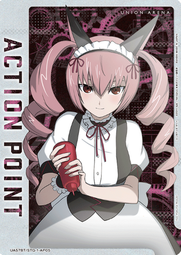 Faris NyanNyan AP UA57BT/STG-1-AP05