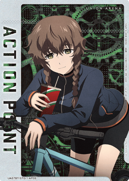 Amane Suzuha AP UA57BT/STG-1-AP06