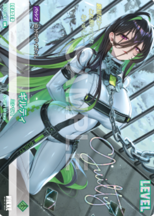 Guilty SBL BT02-001