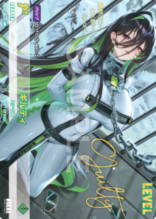 Guilty ANL BT02-001