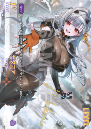 Modernia ANL BT03-001